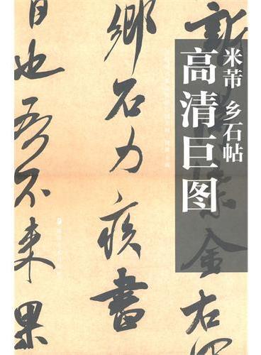 国内外の人気！ 赤城宗徳 書 至誠無息 扁額 茨城県 政治家 農林大臣