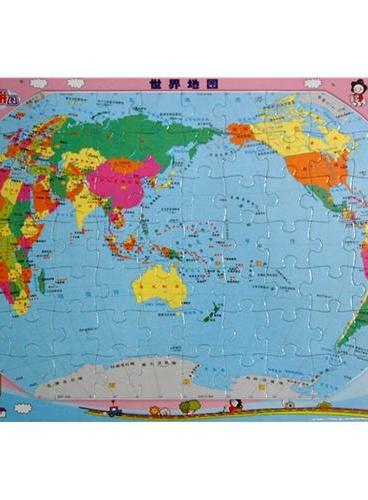 磁乐宝拼图-世界地图
