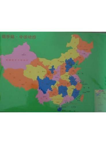 磁乐贴拼图-中国地图