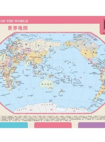 世界地图鼠标垫