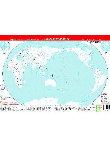 桌面速查--中国地图+世界地图（完型填空版套装）（政区、地形超值二合一，防水、耐折，超值赠神奇水擦笔，无毒，环保，可反复擦写）
