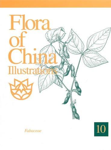 Flora of China Illustrations10