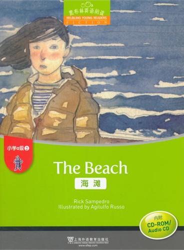 黑布林英语阅读 小学a级别2：海滩（附光盘）