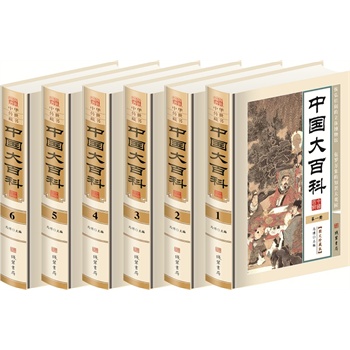 中国历史演义小说