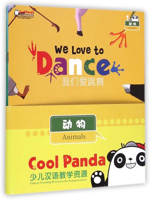 Cool Panda 少儿汉语教学资源：动物（共4册，附MP3）