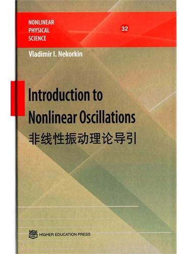 Introduction to Nonlinear Oscillations（非线性振动理论导引）（英文版）