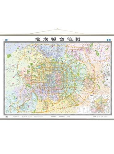 北京城市地图（双全开1.5米*1.1米  无拼缝专业挂图）