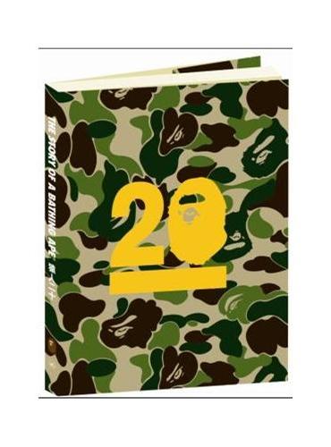 猿人（A BATHING APE）二十周年志（精装）