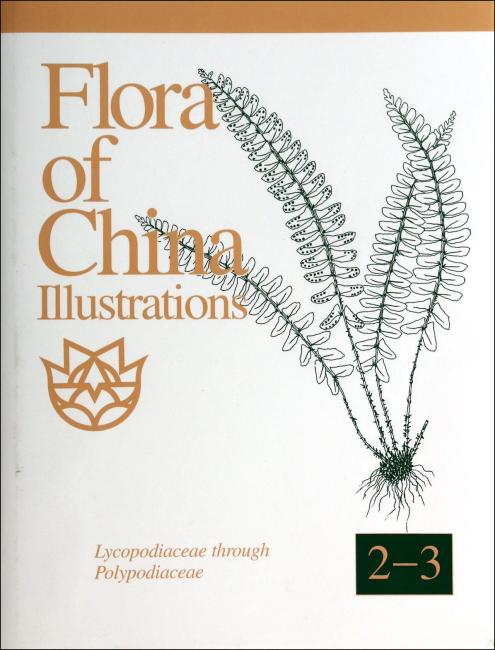 中国植物志图集（第2-3卷）（英文版）