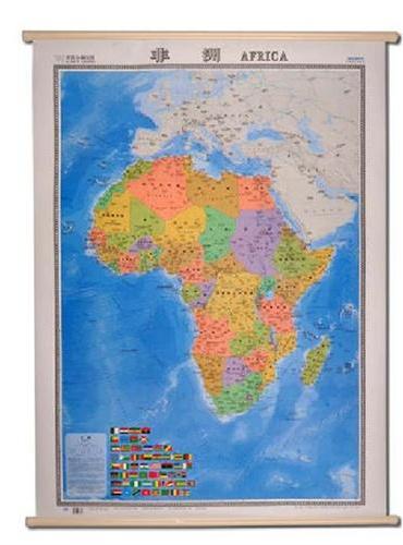 世界分洲挂图—非洲（全开 中外文对照 1.1*0.8米专业挂图）