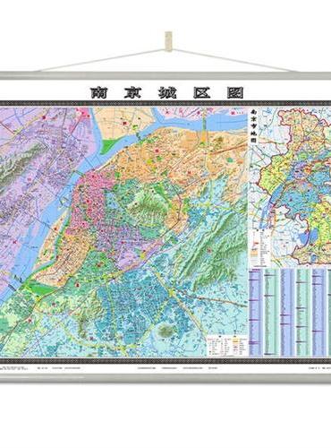 南京城区地图挂图（双全开  1.5*1.1米 专业挂图 ）