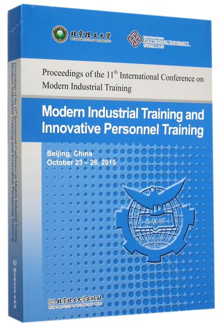 Modern Industrial Training and Innovative Personnel Training