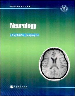 Neurology（神经病学）