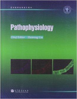 Pathophysiology（病理生理学）