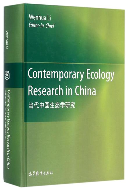Contemporary Ecology Research in China 当代中国生态学研究