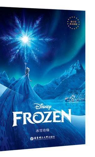 迪士尼英文原版.冰雪奇缘 Frozen