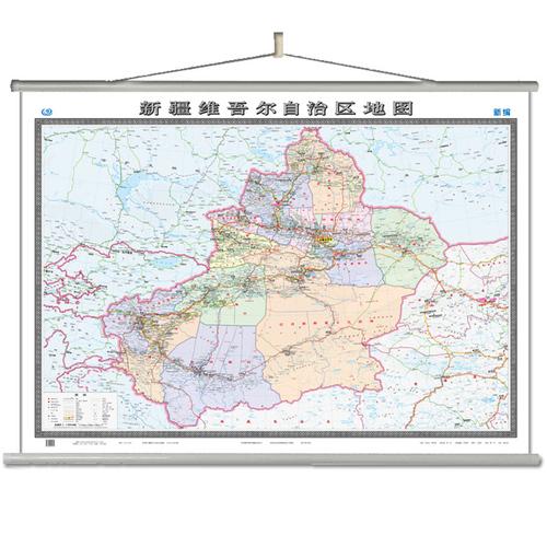 新疆维吾尔自治区地图挂图（无拼缝专用挂图 1495mm*1070mm）