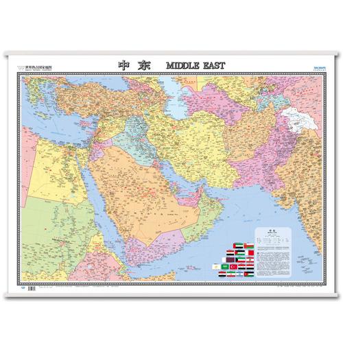 世界地区挂图－中东（中外文对照 1170mm*865mm）