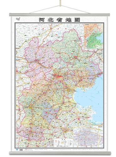 河北省地图挂图（专用挂图 1068mm*745mm）
