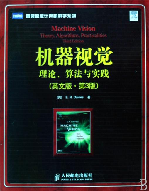 机器视觉理论、算法与实践（英文版?第3版）