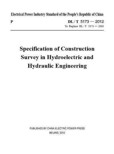 DL/T 5173—2012 水电水利工程施工测量规范（代替DL/T 5173—2003）（英文版）