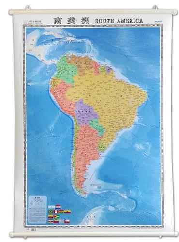 世界分洲挂图-南美洲（中外文对照 1170mm*865mm）