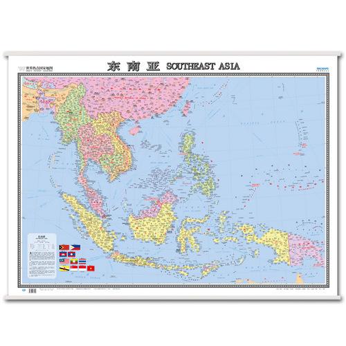 世界地区挂图--东南亚（中外文对照 1070mm*745mm）