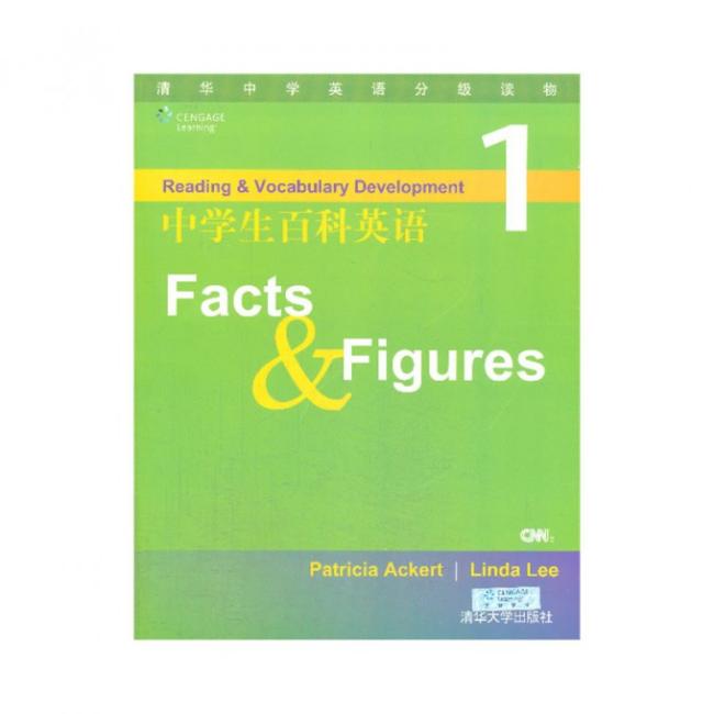 清华中学英语分级读物?中学生百科英语1：Facts & Figures（附光盘）