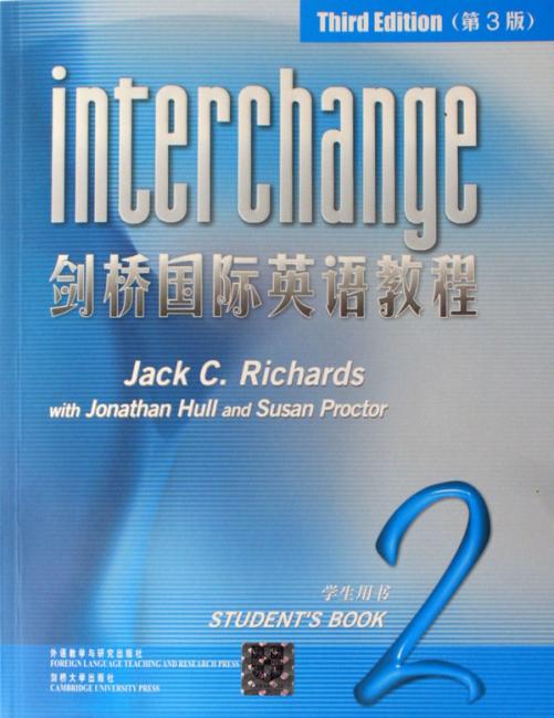剑桥国际英语教程学生用书2（第3版）（附手册）