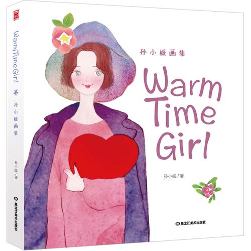 Warm Time Girl ： 孙小媛画集