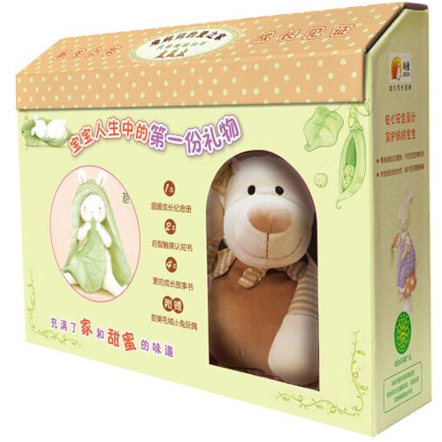 兔妈妈的爱之家礼盒装