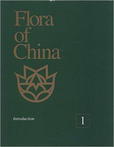 中国植物志 第1卷（英文版）（英文名称：Flora of China）