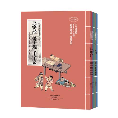 中国式阅读法传承工程 （套装6册）