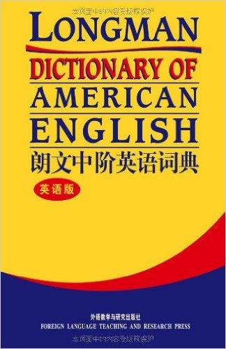 朗文中阶英语词典（英语版）