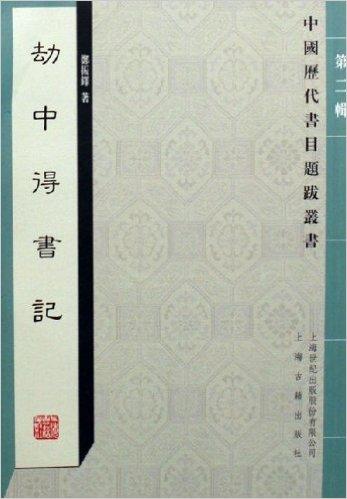 台灣·大書城-- TaiWan megBook Book Store -- 台灣最大最平簡體字書店