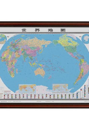 世界地图-现代金属框（2全 框图 膜图）