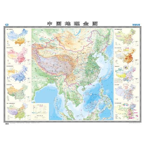 中国地理全图