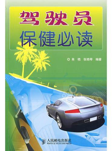 新型数字电视系统原理、应用与维修