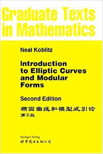椭圆曲线和模型式引论（第2版）
