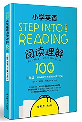 Step into reading：小学英语阅读理解100篇（三年级）（第二版）（附动画学习视频课程+英文字帖）