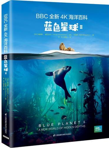 BBC  全新 4K 海洋百科：蓝色星球‖