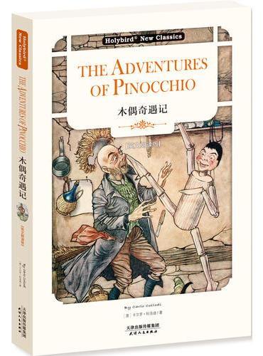 木偶奇遇记：THE ADVENTURES OF PINOCCHIO（英文版）（配套英文朗读免费下载）