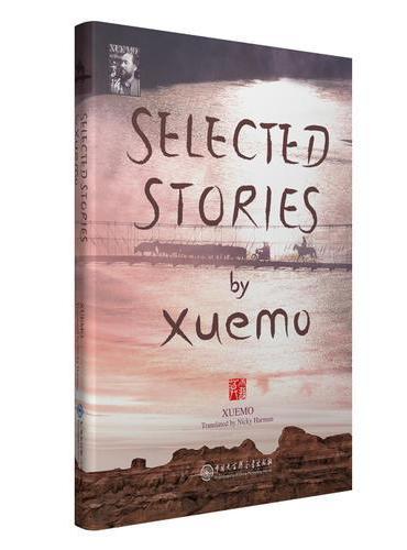Selected Stories by Xuemo（雪漠小说精选）（精）