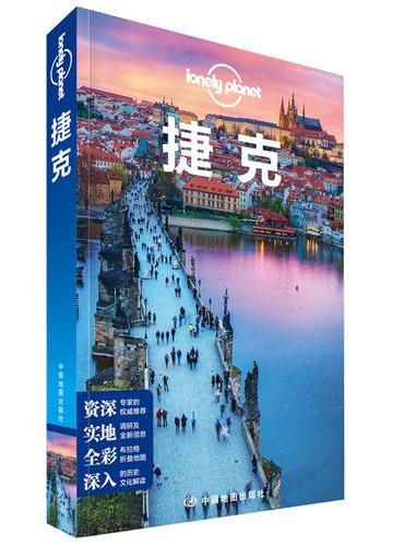 孤独星球Lonely Planet旅行指南系列-捷克