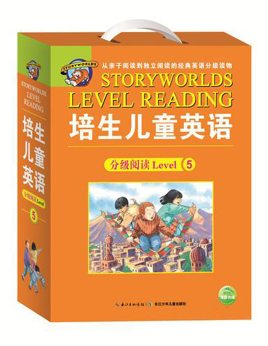 培生儿童英语分级阅读Level 5（升级版）