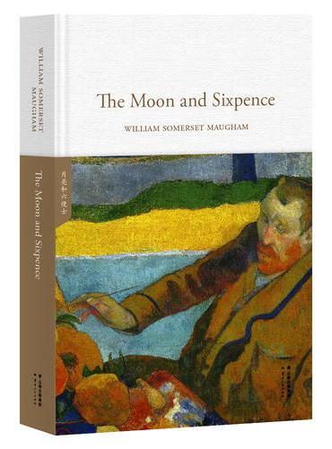 月亮与六便士The Moon and Sixpence（全英文原版，世界经典英文名著文库，精装珍藏本）【果麦经典】