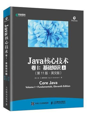 Java核心技术 卷I 基础知识 第11版 英文版 上下册