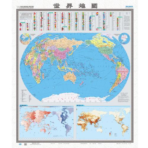 国家版图系列地图-世界地图（政区 双全开袋装）