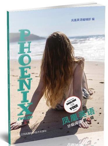 Phoenix Engish凤凰英语分级阅读第六级第6辑
