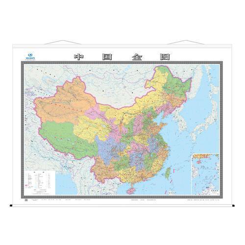 中国全图（480四全 膜图）